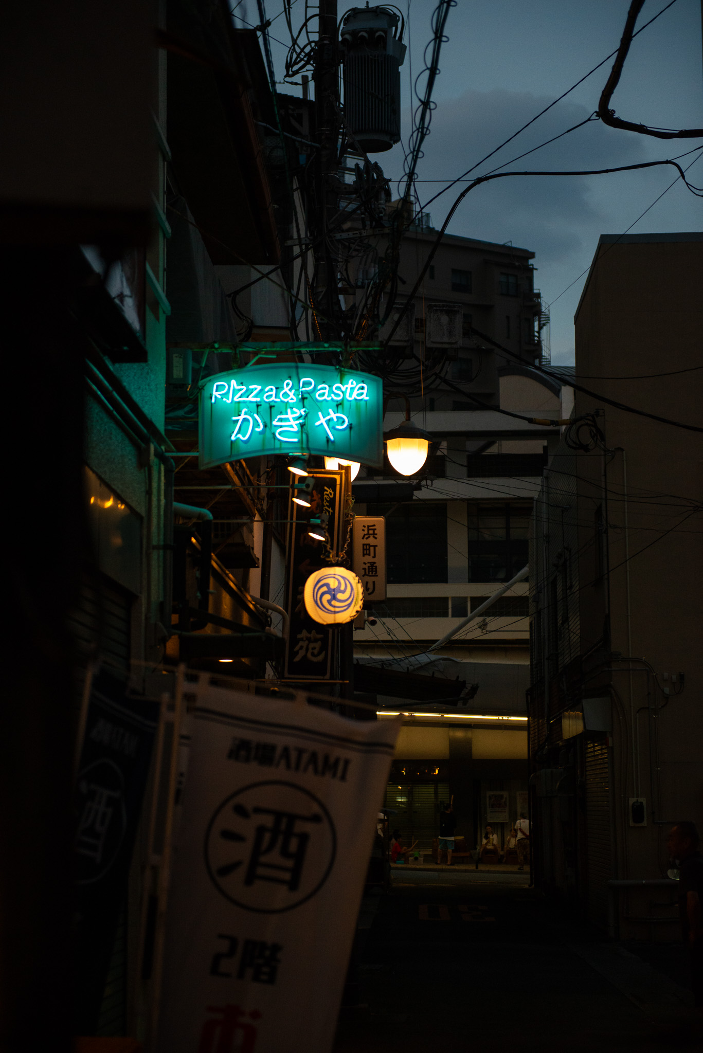 Neon Alley