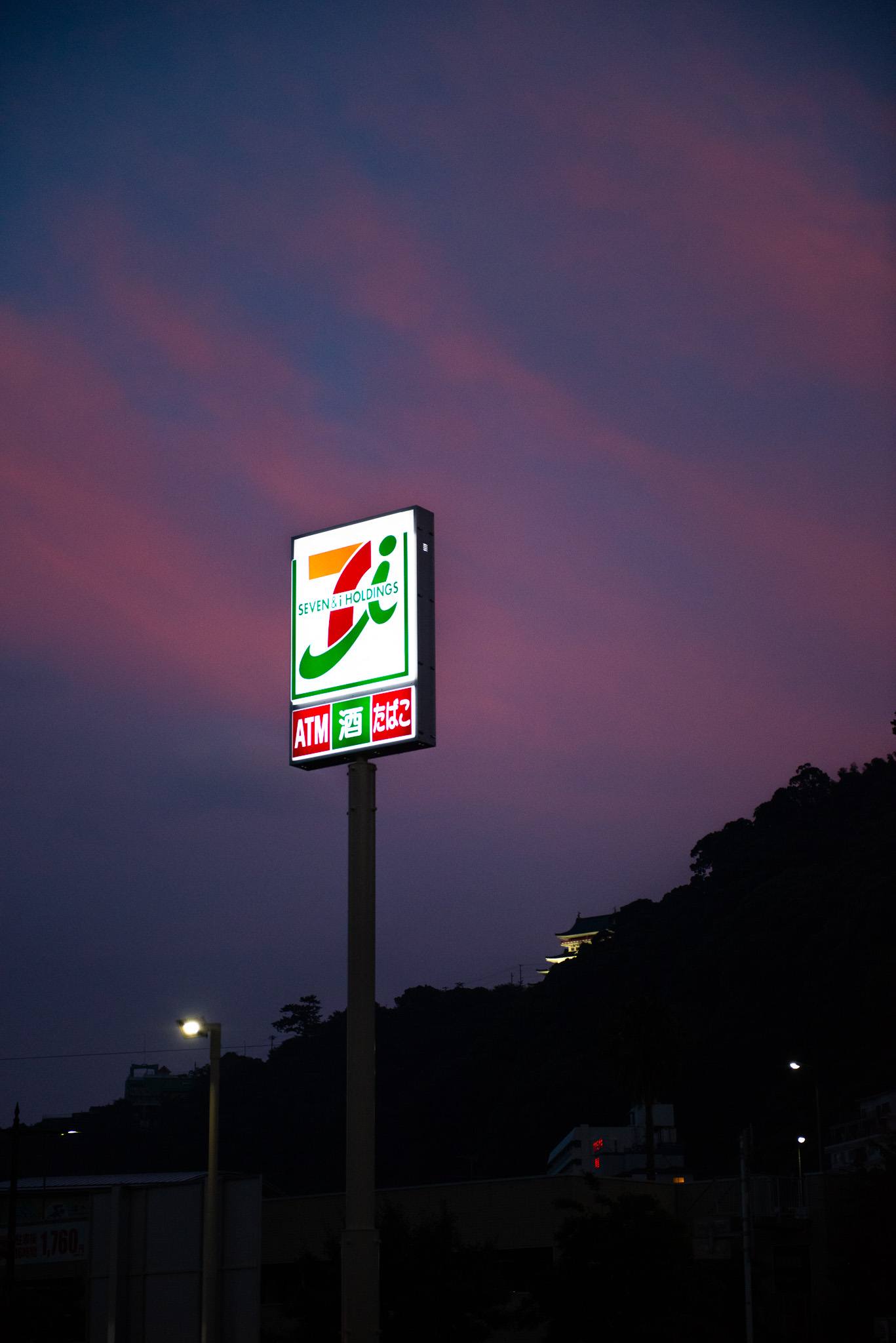 Konbini